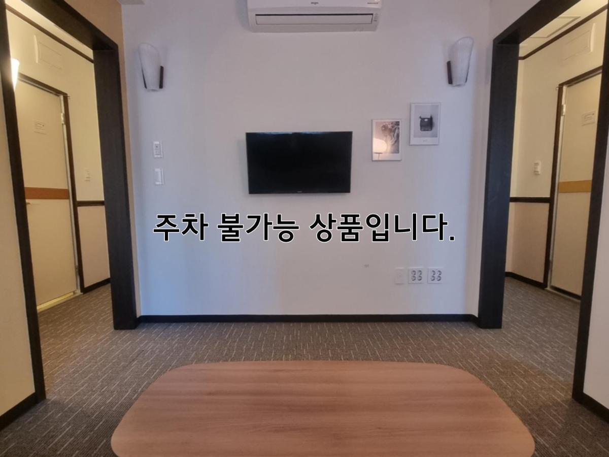 Toyoko Inn Busan Haeundae 2 Ngoại thất bức ảnh